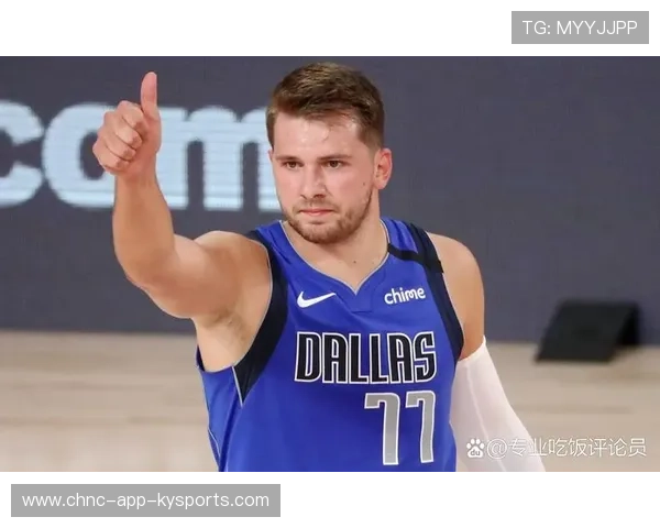 东契奇突破分球助攻，独行侠团队配合更顺畅