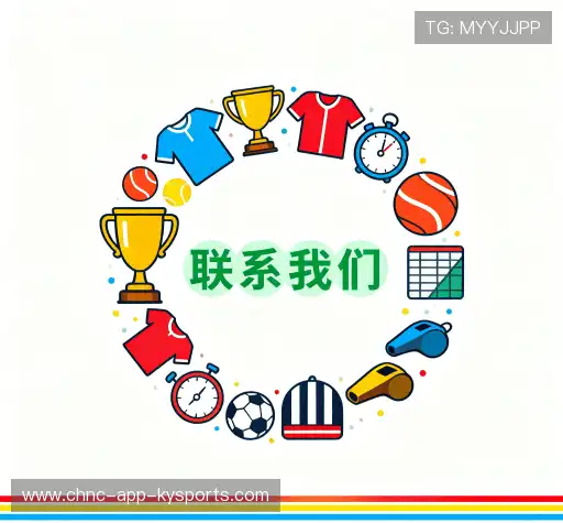 客户关系